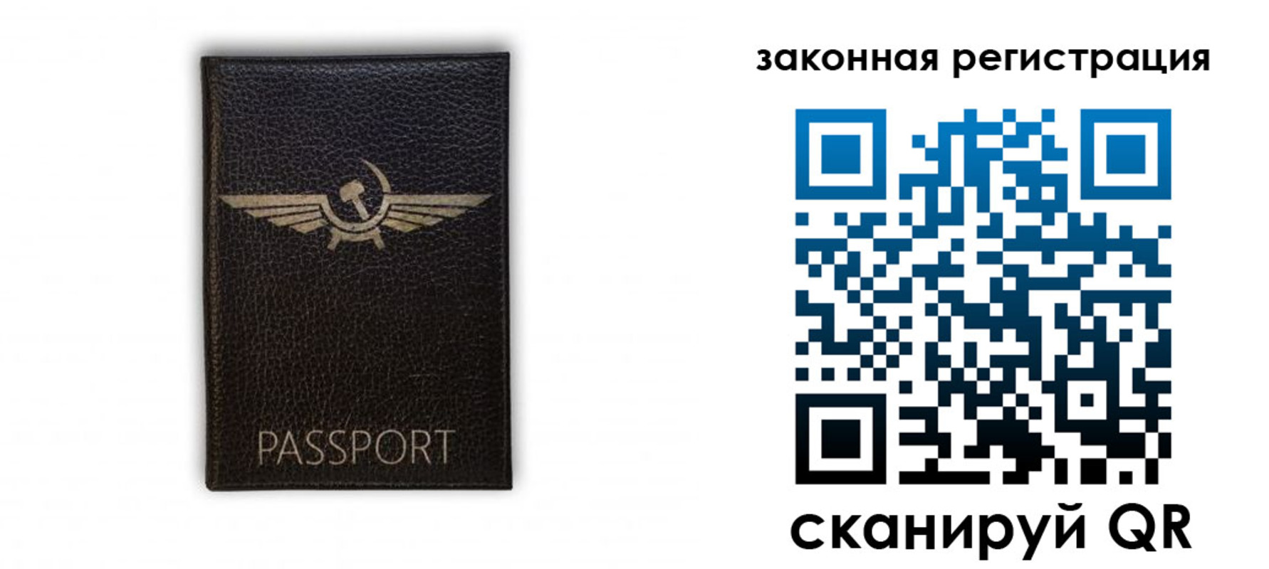 найти адрес прописки в Александрове