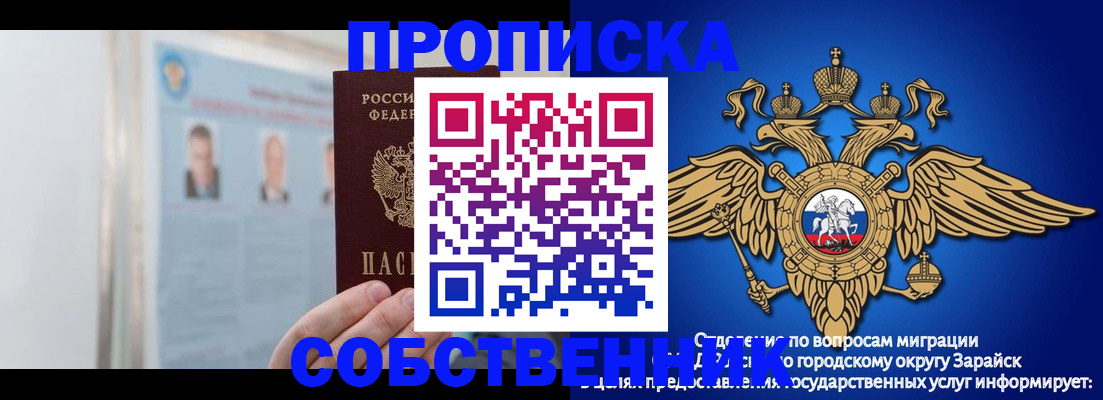 прописка поиск в Александрове