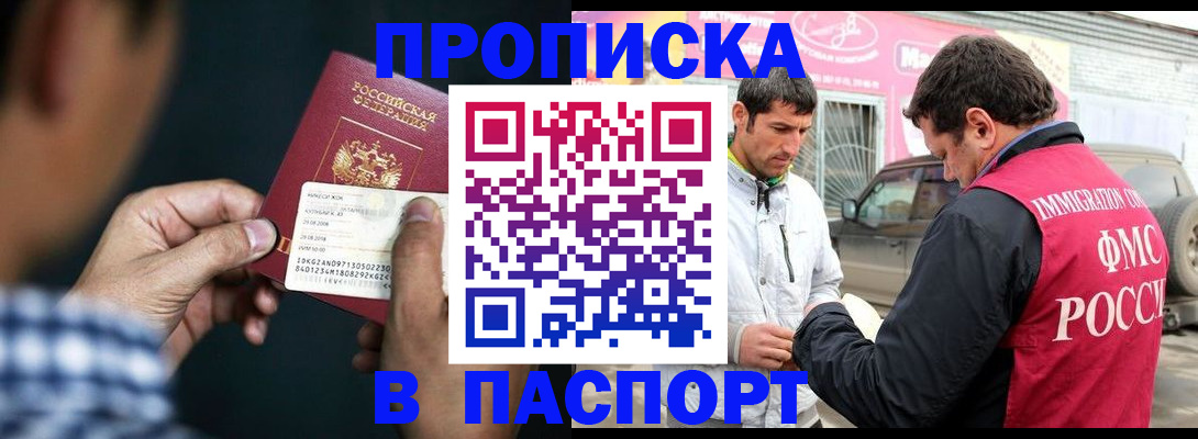 регистрация в Александрове