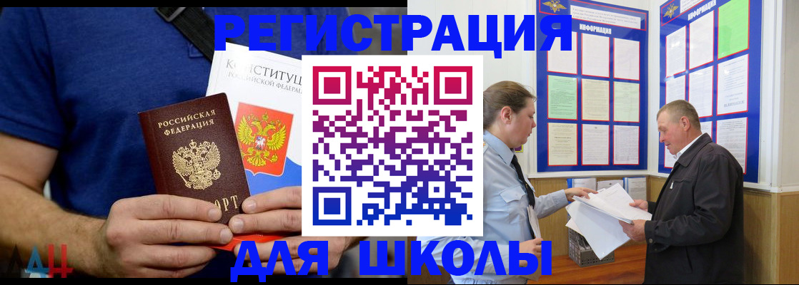 прописка в квартире в Александрове