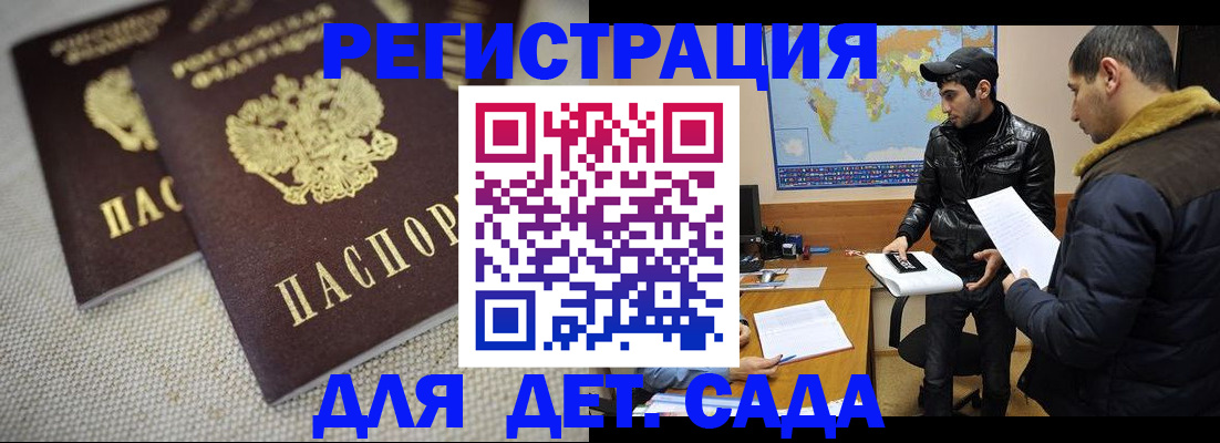 пропишу в квартире в Александрове